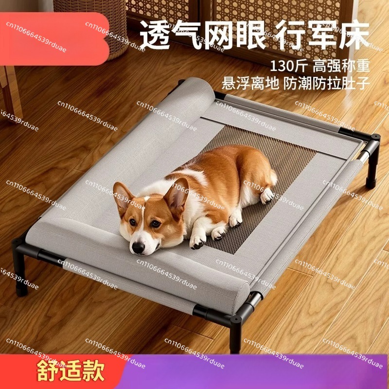 سرير كلاب مرتفع قابل للغسل لجم - مراجعة Outdoor Camping Dog Bed وسعره